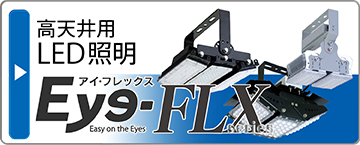 Eye-FLX