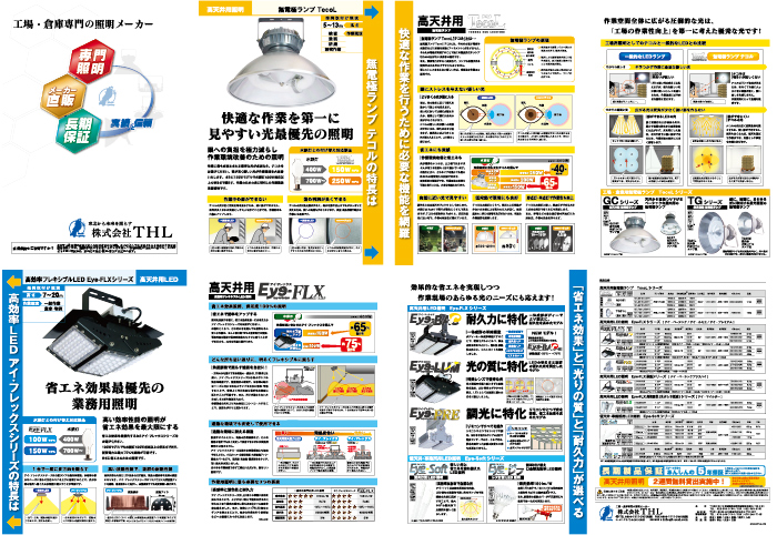 A3印刷用